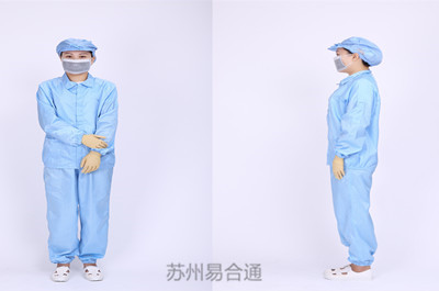 無(wú)塵服