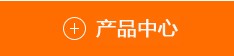 防靜電無塵服批發